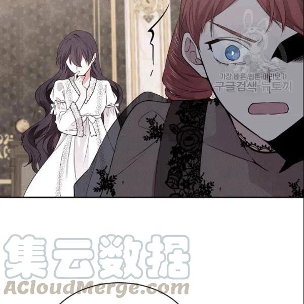《目标是含着金汤匙健康长寿》第42话 第45页