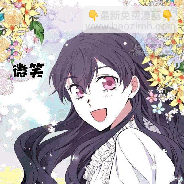 《目标是含着金汤匙健康长寿》第42话 第48页
