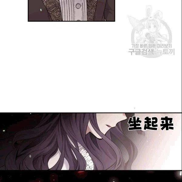 《目标是含着金汤匙健康长寿》第42话 第7页