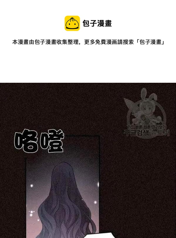 《目标是含着金汤匙健康长寿》第41话 第10页
