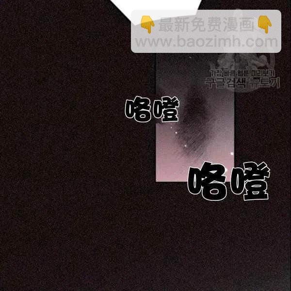 《目标是含着金汤匙健康长寿》第41话 第11页