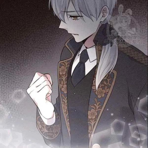 《目标是含着金汤匙健康长寿》第41话 第15页
