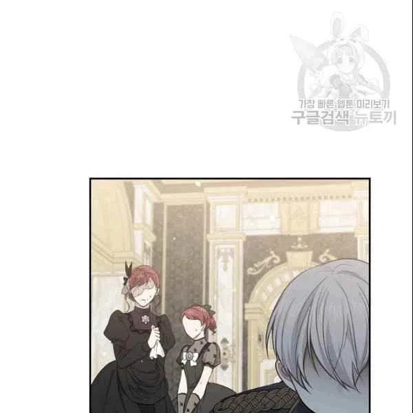 《目标是含着金汤匙健康长寿》第41话 第19页