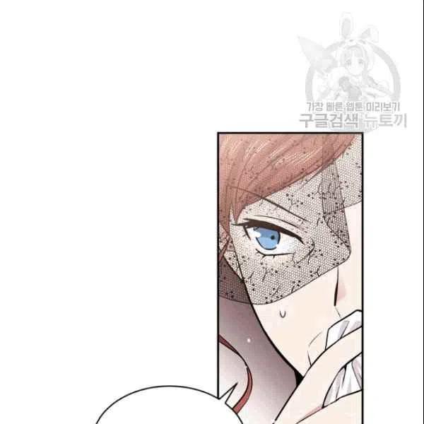 《目标是含着金汤匙健康长寿》第41话 第22页