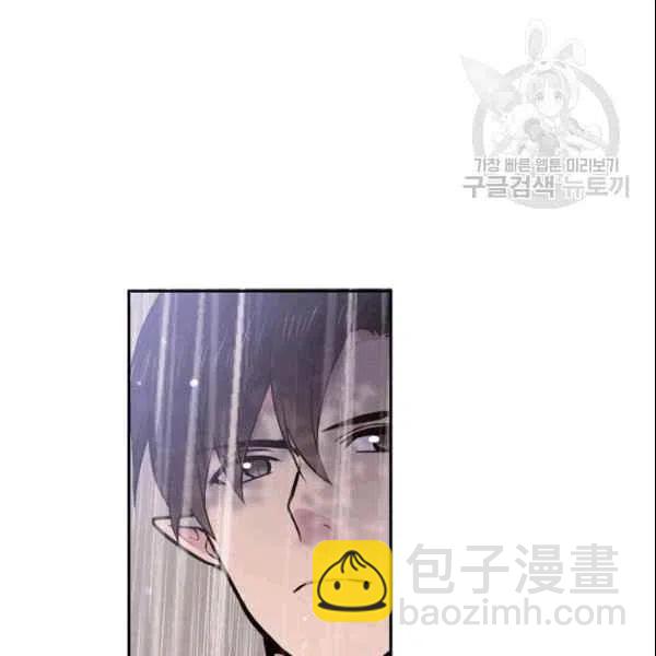 《目标是含着金汤匙健康长寿》第41话 第39页