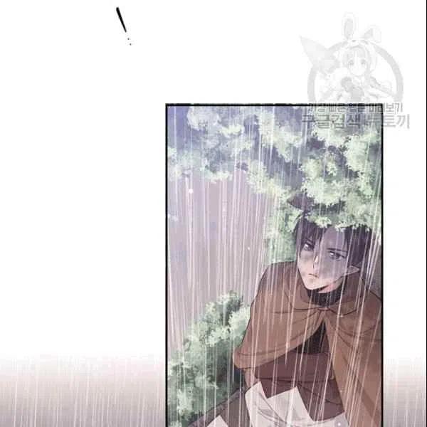 《目标是含着金汤匙健康长寿》第41话 第44页