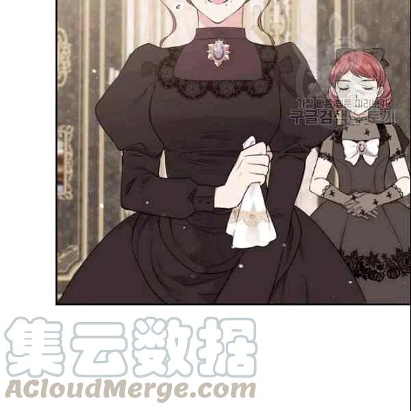 《目标是含着金汤匙健康长寿》第41话 第49页