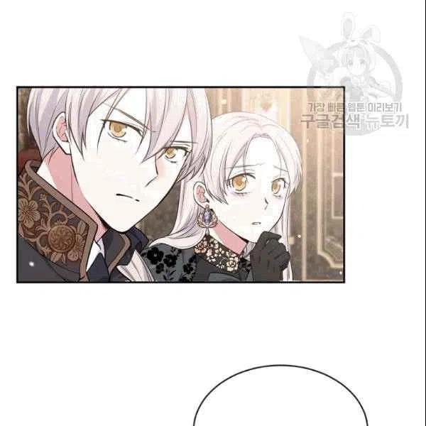 《目标是含着金汤匙健康长寿》第41话 第50页