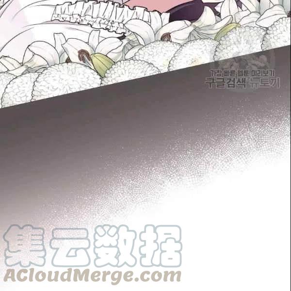 《目标是含着金汤匙健康长寿》第44话 第13页