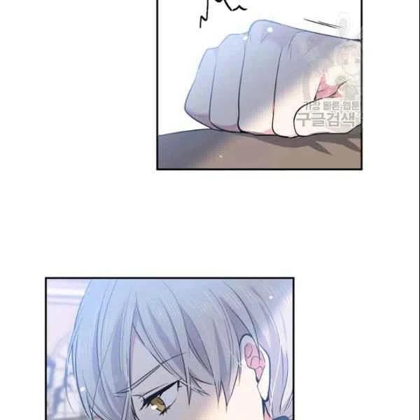 《目标是含着金汤匙健康长寿》第44话 第15页