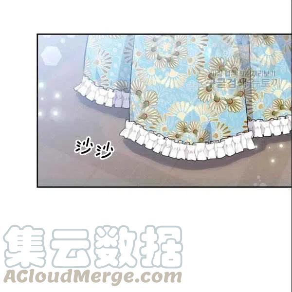 《目标是含着金汤匙健康长寿》第44话 第17页