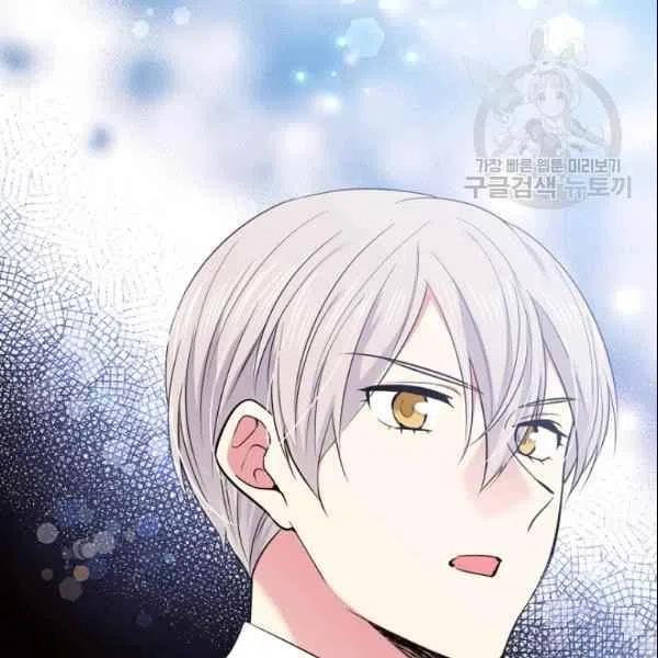 《目标是含着金汤匙健康长寿》第44话 第38页
