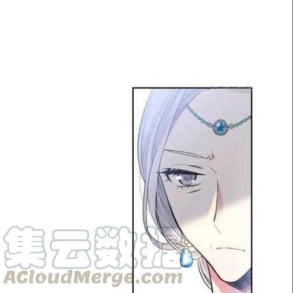 《目标是含着金汤匙健康长寿》第44话 第41页