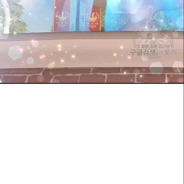 《目标是含着金汤匙健康长寿》第44话 第4页