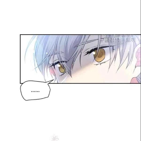 《目标是含着金汤匙健康长寿》第44话 第8页