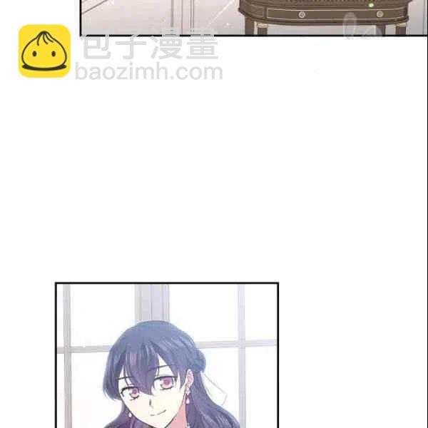 《目标是含着金汤匙健康长寿》第43话 第17页