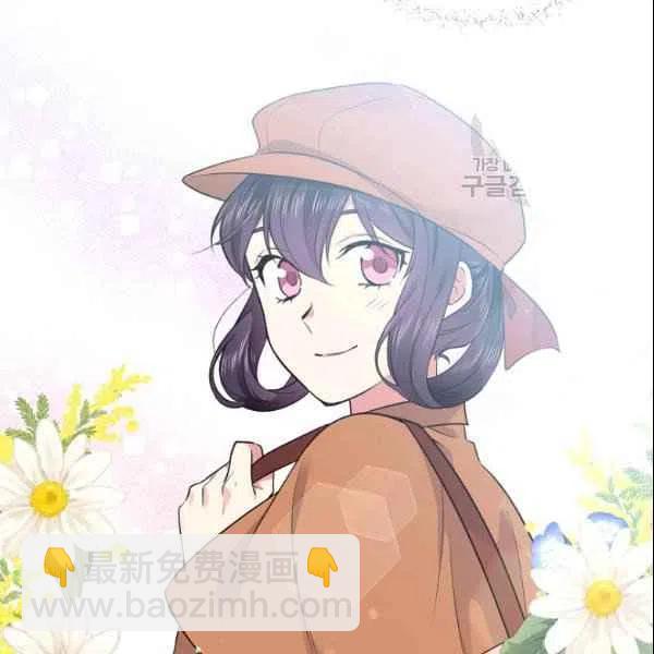 《目标是含着金汤匙健康长寿》第43话 第45页