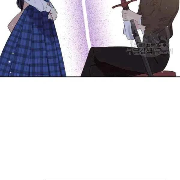 《目标是含着金汤匙健康长寿》第46话 第10页