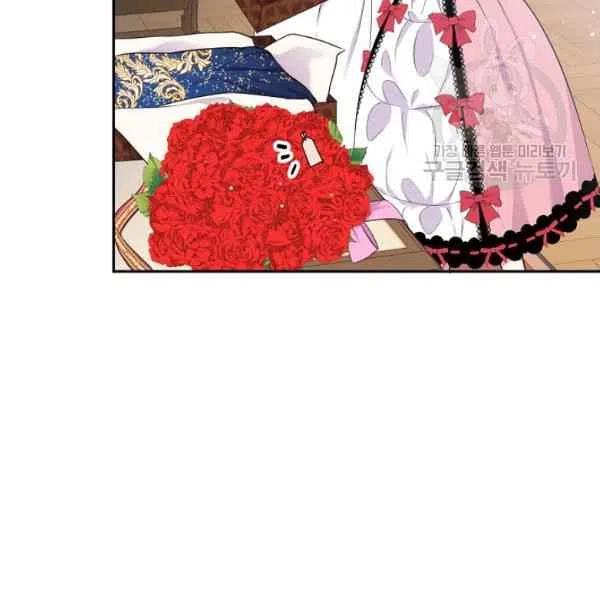《目标是含着金汤匙健康长寿》第46话 第30页