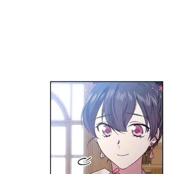 《目标是含着金汤匙健康长寿》第46话 第32页