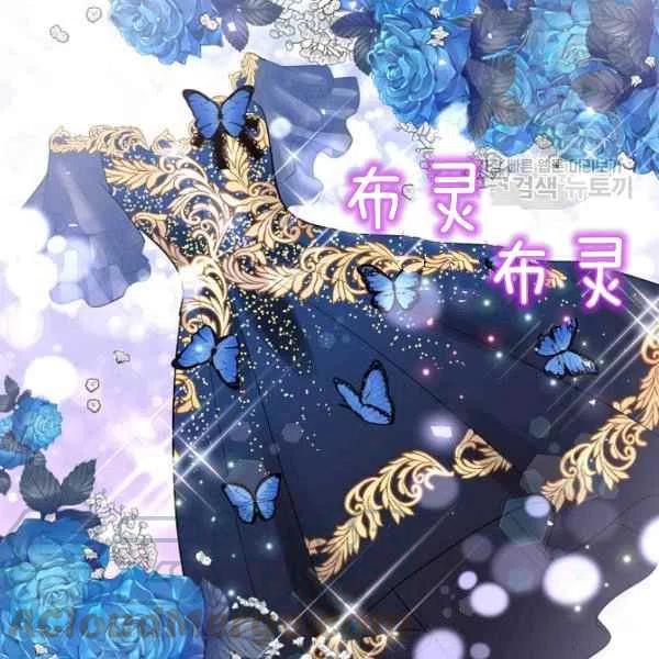 《目标是含着金汤匙健康长寿》第46话 第37页