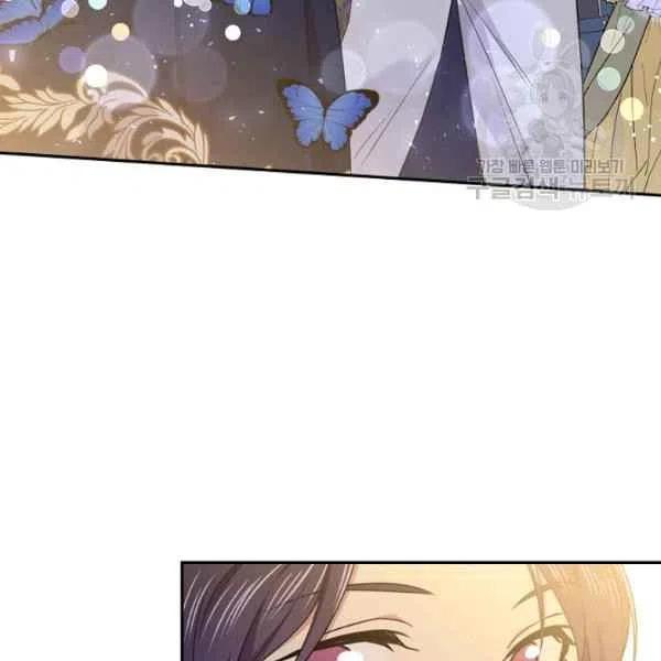 《目标是含着金汤匙健康长寿》第47话 第10页