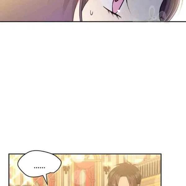 《目标是含着金汤匙健康长寿》第47话 第15页