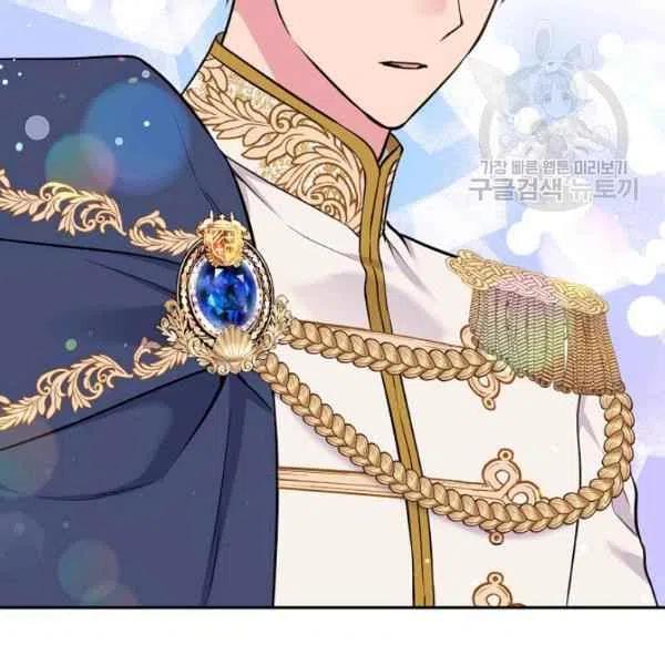 《目标是含着金汤匙健康长寿》第47话 第20页