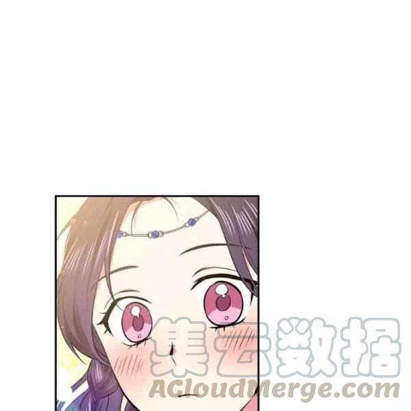 《目标是含着金汤匙健康长寿》第47话 第21页
