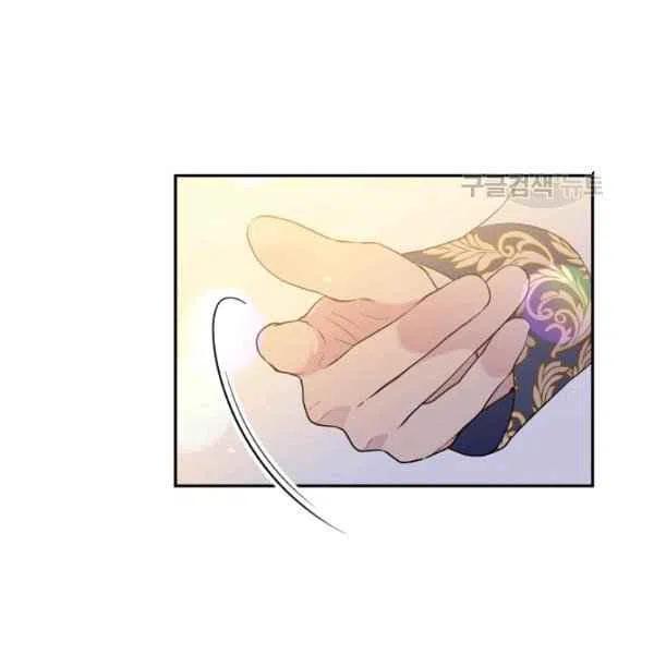 《目标是含着金汤匙健康长寿》第47话 第26页