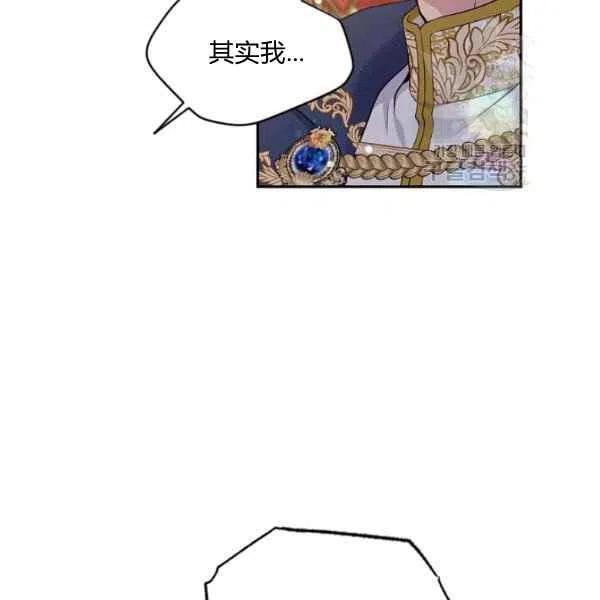 《目标是含着金汤匙健康长寿》第47话 第32页