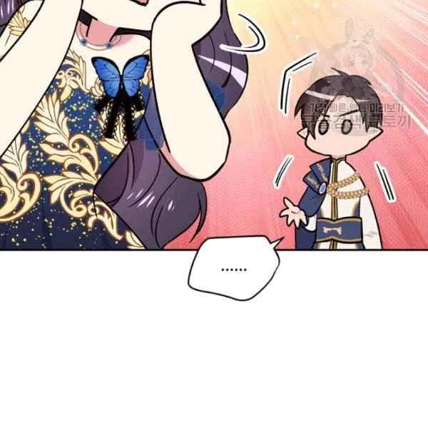 《目标是含着金汤匙健康长寿》第47话 第34页