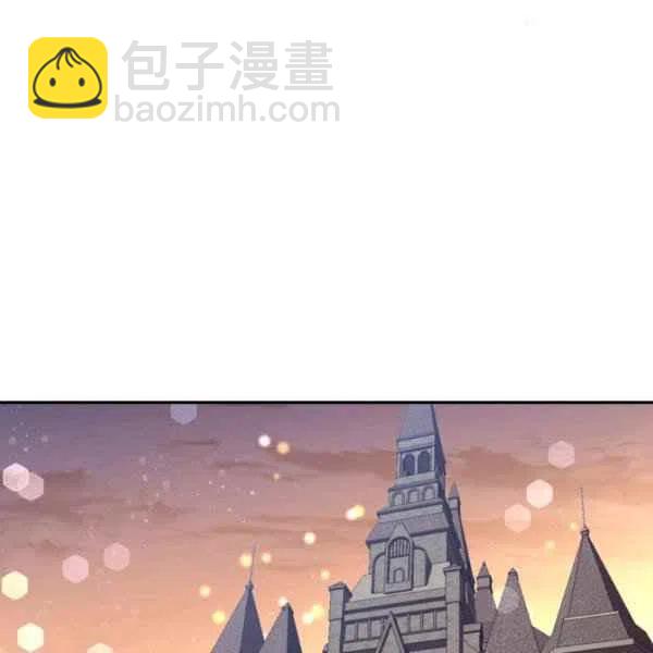 《目标是含着金汤匙健康长寿》第47话 第3页