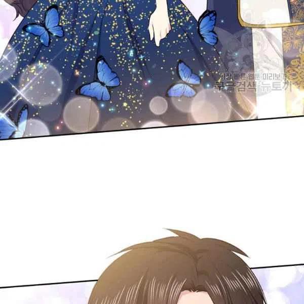 《目标是含着金汤匙健康长寿》第47话 第44页