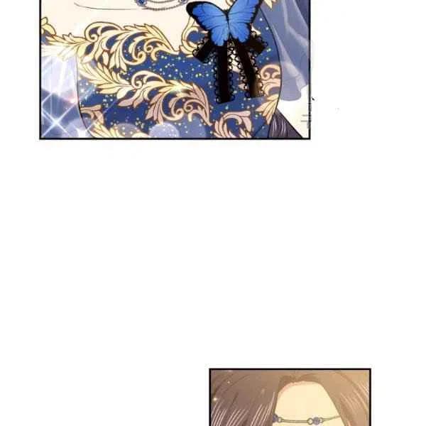 《目标是含着金汤匙健康长寿》第47话 第47页