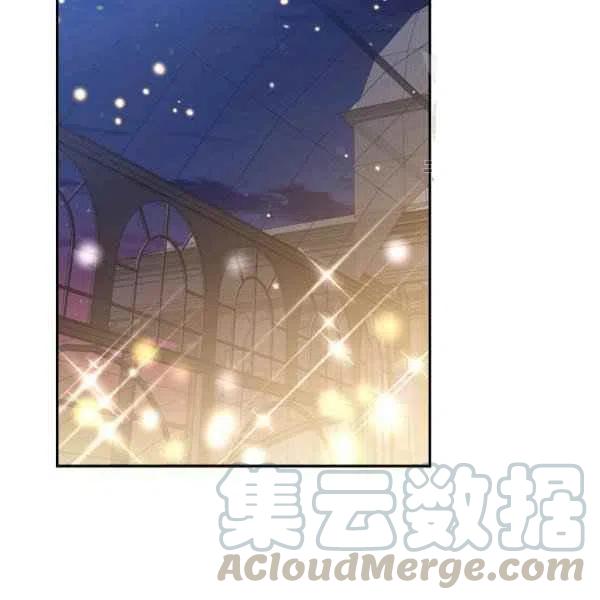 《目标是含着金汤匙健康长寿》第47话 第5页