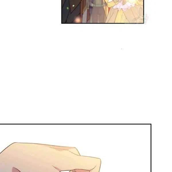 《目标是含着金汤匙健康长寿》第47话 第7页