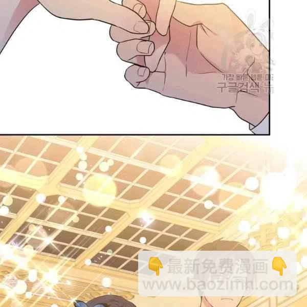 《目标是含着金汤匙健康长寿》第47话 第8页