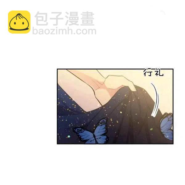 《目标是含着金汤匙健康长寿》第48话 第12页