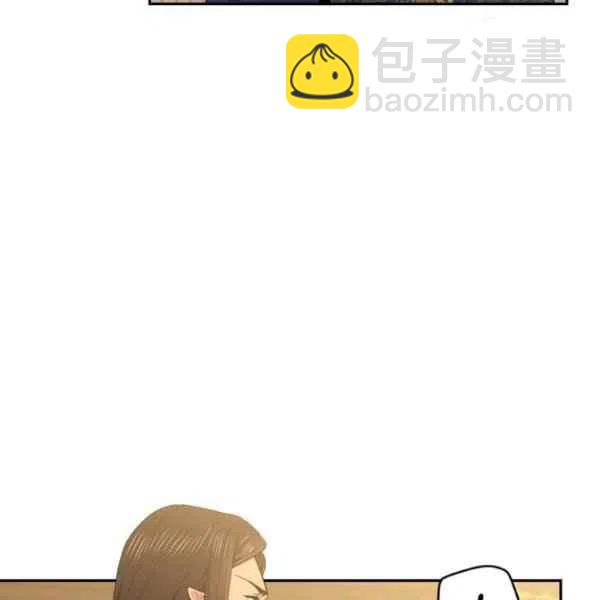 《目标是含着金汤匙健康长寿》第48话 第20页