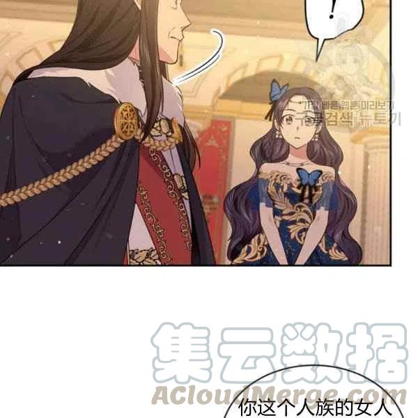 《目标是含着金汤匙健康长寿》第48话 第21页