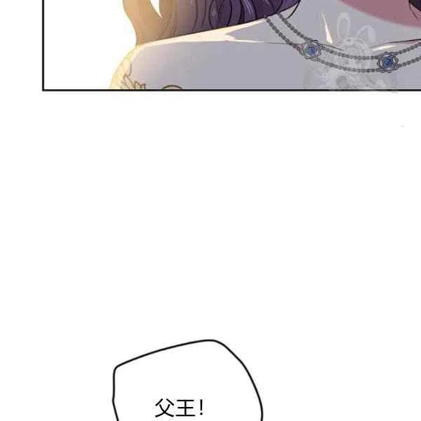 《目标是含着金汤匙健康长寿》第48话 第24页