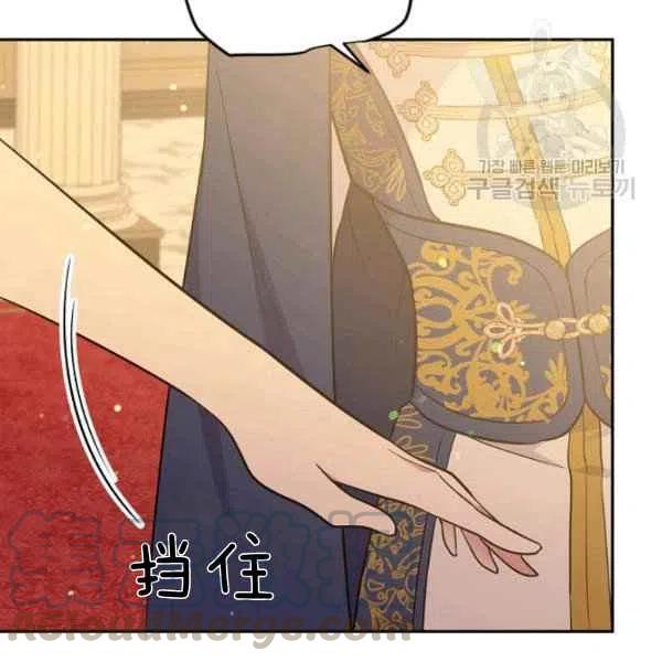 《目标是含着金汤匙健康长寿》第48话 第25页