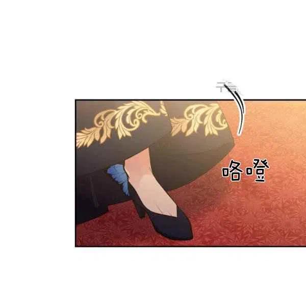 《目标是含着金汤匙健康长寿》第48话 第28页