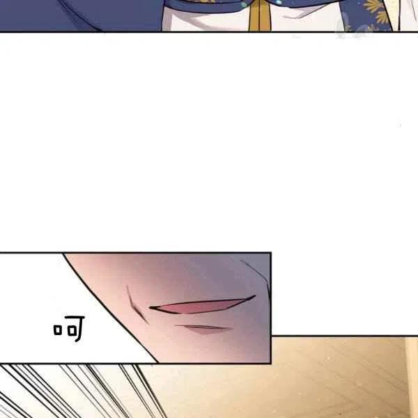 《目标是含着金汤匙健康长寿》第48话 第47页