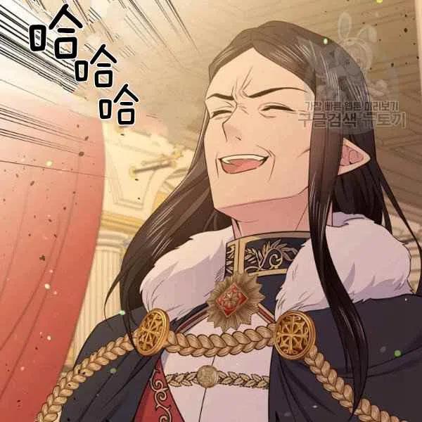 《目标是含着金汤匙健康长寿》第48话 第48页