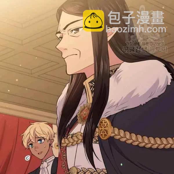 《目标是含着金汤匙健康长寿》第48话 第7页