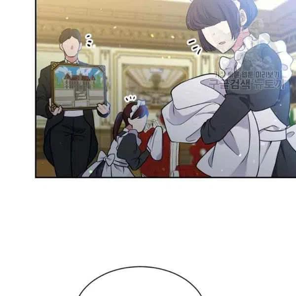《目标是含着金汤匙健康长寿》第45话 第23页