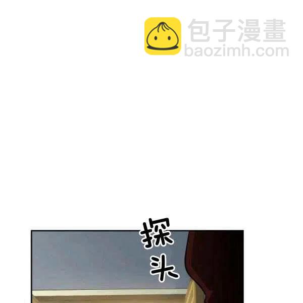 《目标是含着金汤匙健康长寿》第45话 第26页