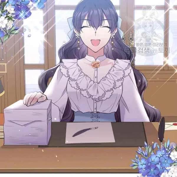 《目标是含着金汤匙健康长寿》第45话 第2页